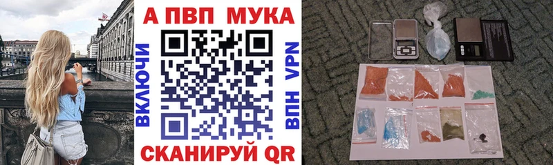 Сколько стоит Тейково Бошки Шишки  КОКАИН  APVP  МЕФ 
