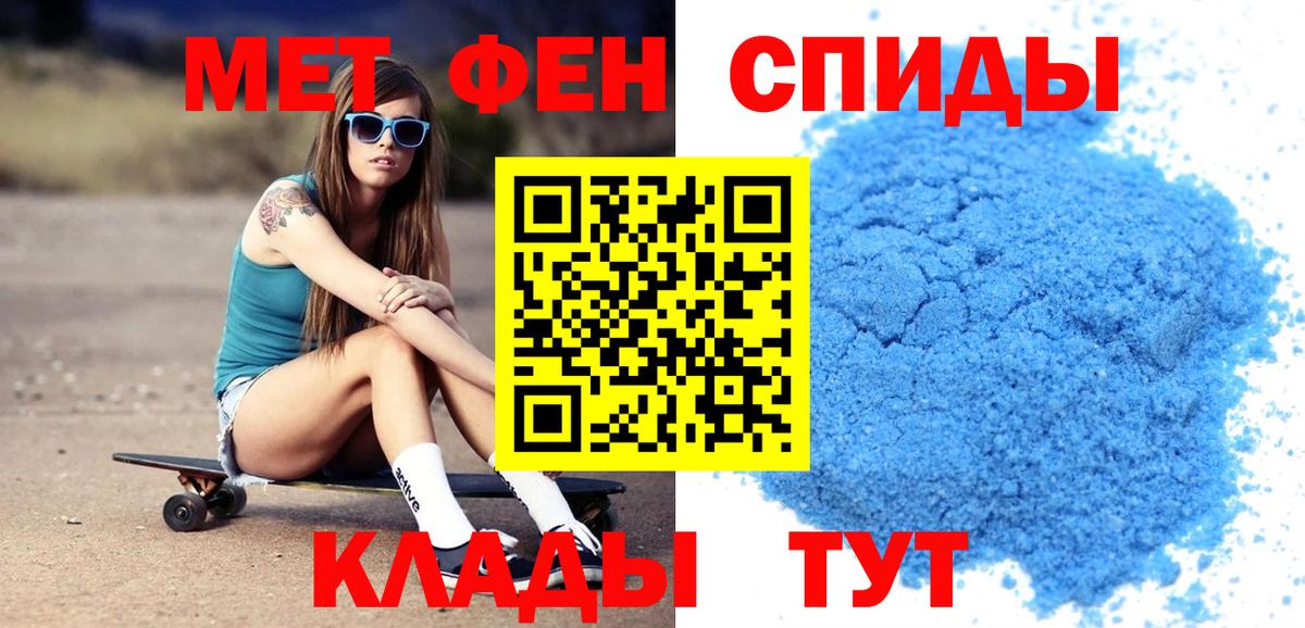 Меф МЯУ МЯУ  МДМА  Меф МЯУ МЯУ   Тейково  Кокаин  Вход с VPN  Гашиш  Каннабис 