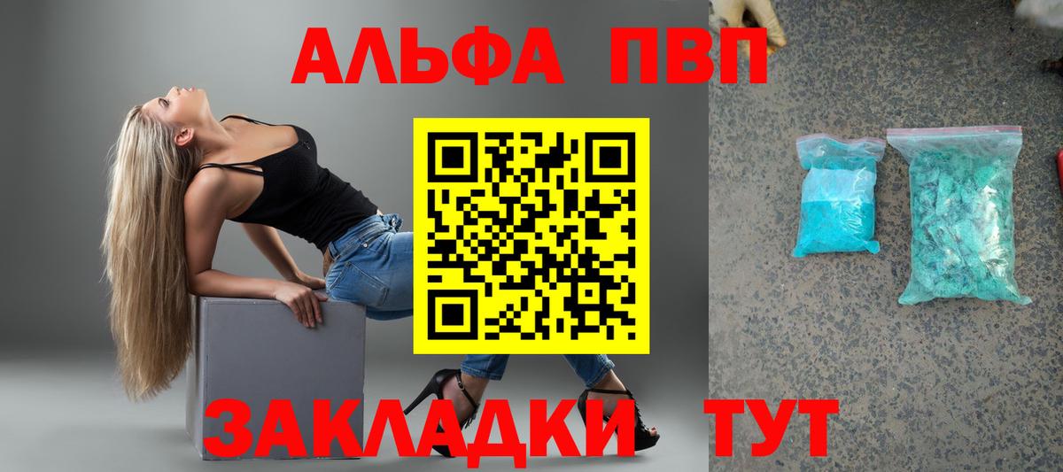 Альфа ПВП СК Тейково
