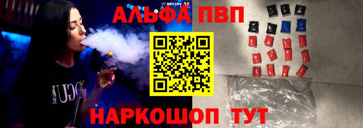 А ПВП СК КРИС Тейково