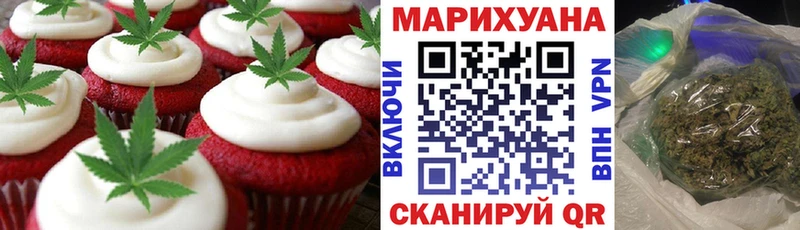 магазин    Тейково  Cannafood конопля 