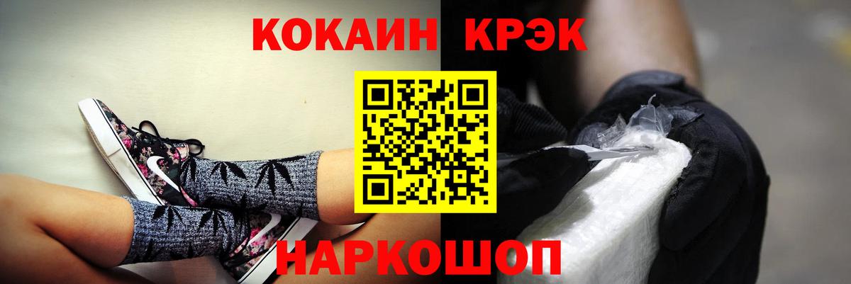 Cocaine  Тейково  КОКАИН FishScale  Cocaine Эквадор 