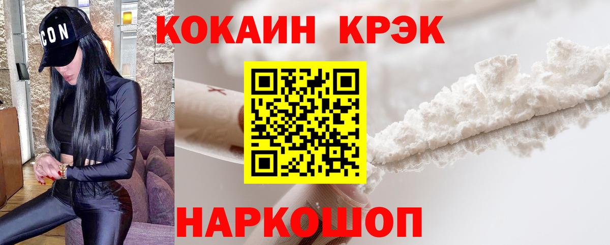 КОКАИН Эквадор Тейково