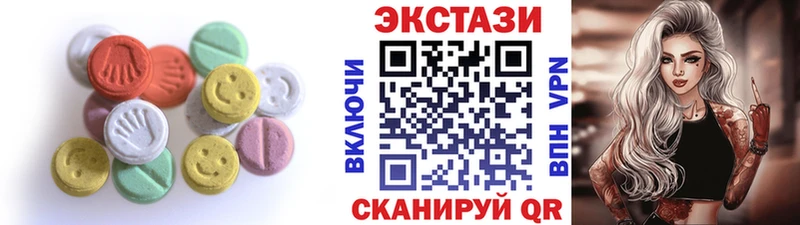 купить  цена  Тейково  ЭКСТАЗИ таблы 