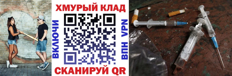 Героин герыч  Тейково 