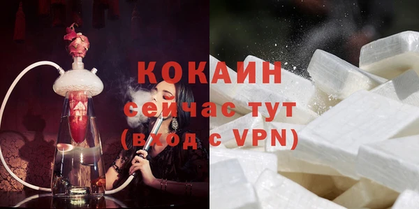 дистиллят марихуана Лиски