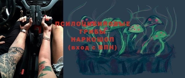 героин Бердск