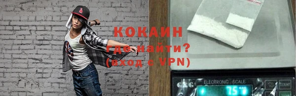 MESCALINE Магас