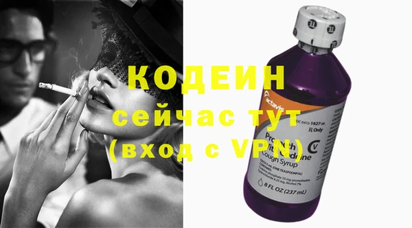 дистиллят марихуана Лиски