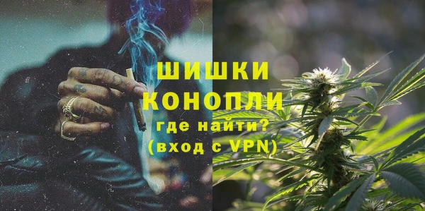 MESCALINE Магас