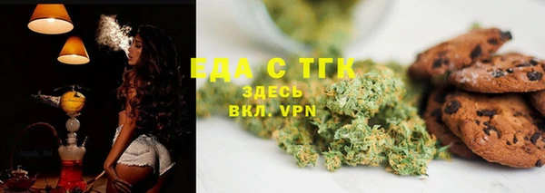ALPHA-PVP Лихославль