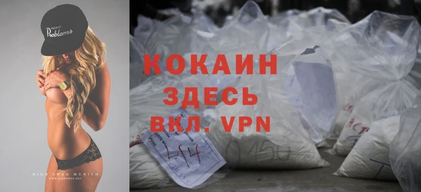МДПВ Магадан