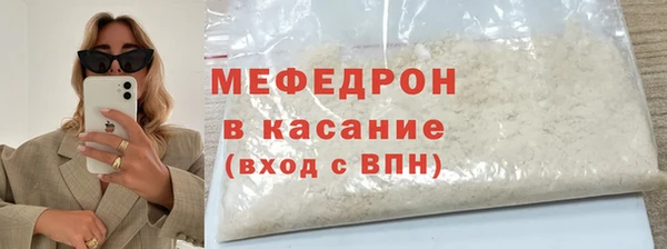 MESCALINE Аксай