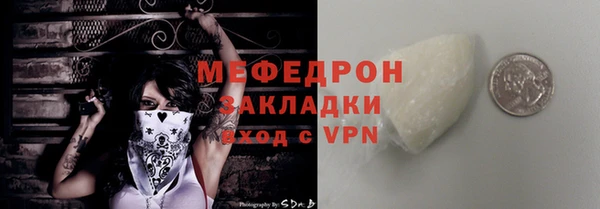 дистиллят марихуана Лиски