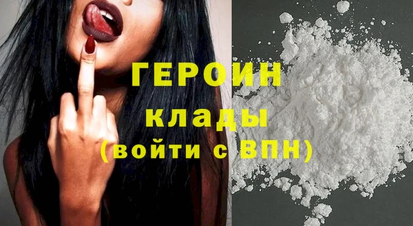 дистиллят марихуана Лиски