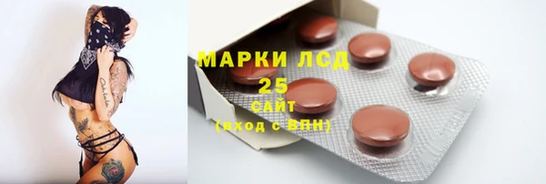 каннабис Ачинск