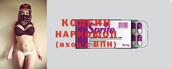 гашишное масло Алапаевск