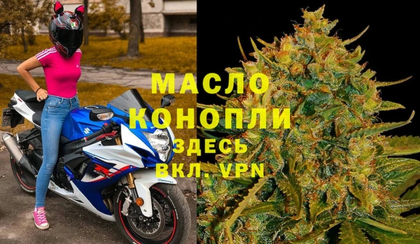 ALPHA-PVP Лихославль