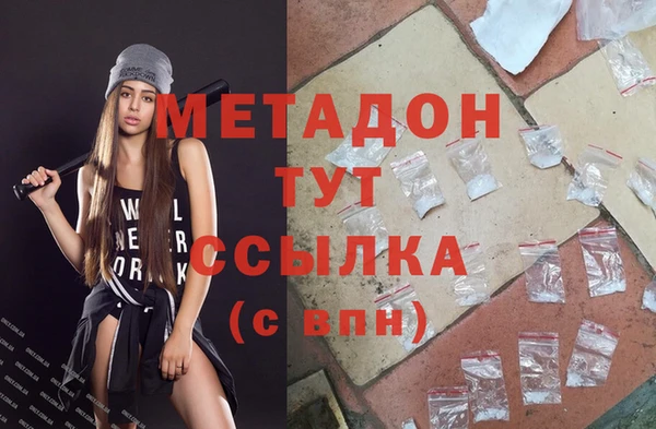 MESCALINE Магас