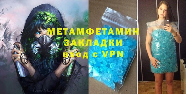ALPHA-PVP Лихославль