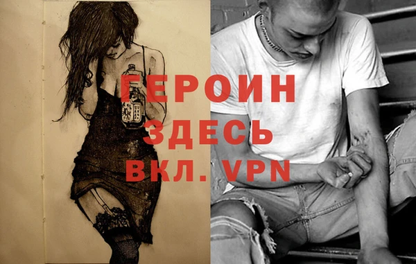 дистиллят марихуана Лиски