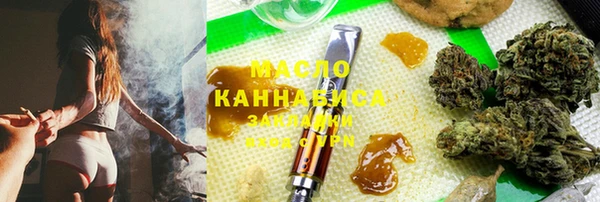 альфа пвп Артём