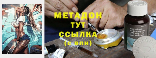 дистиллят марихуана Лиски