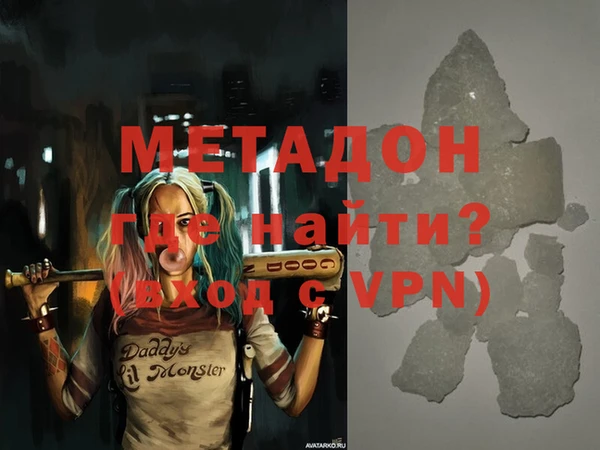 герыч Майский