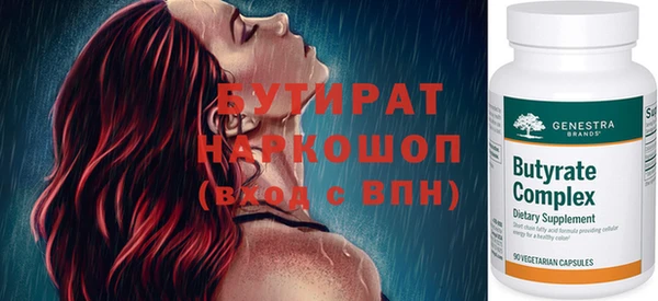 герыч Майский