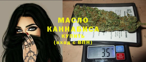 дистиллят марихуана Лиски