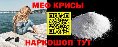 молекула духа Белорецк