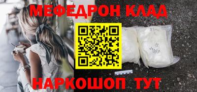 ешки Ярославль