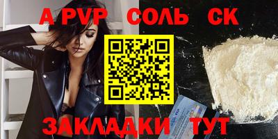 ешки Ярославль