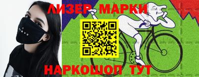 гидра Ярцево