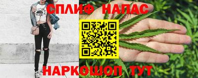 первитин Белореченск