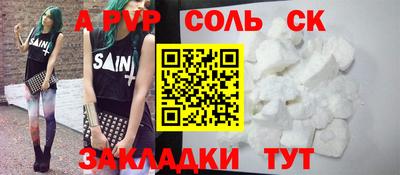 гидра Ярцево
