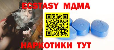 MDMA Premium VHQ Абакан