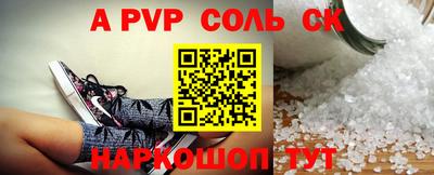 ешки Ярославль