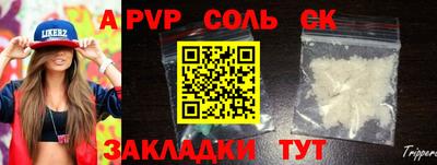 гидра Ярцево