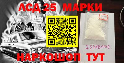 гидра Ярцево