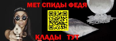гидра Ярцево
