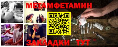 гидра Ярцево