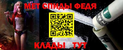 гидра Ярцево