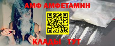 гидра Ярцево