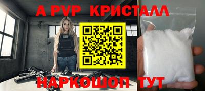 гидра Ярцево
