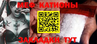 ешки Янаул