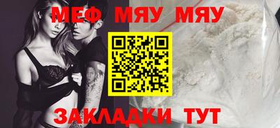 ешки Янаул