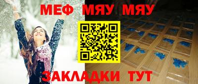 ешки Ярославль