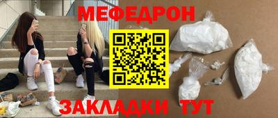 ешки Янаул
